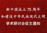 國史網廣告--深色.jpg